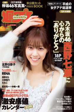 完美关系电视剧在线观看